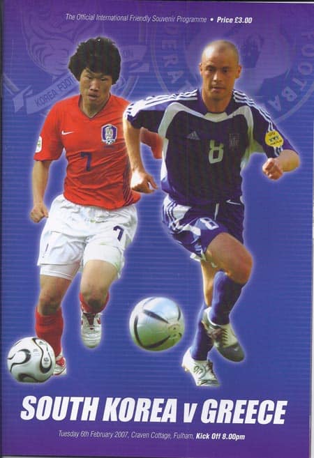 South Korea v Greece